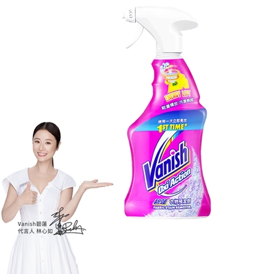 Vanish碧蓮-超強智慧型衣物預潔劑(500ml)