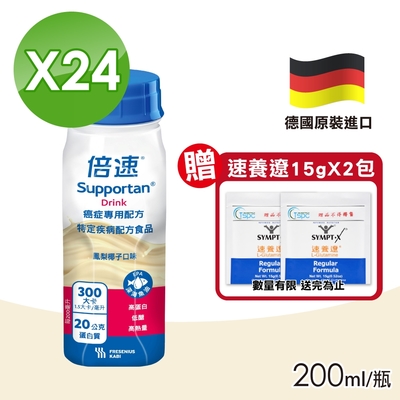 Supportan 倍速 癌症專用配方 鳳梨椰子口味 24罐/箱