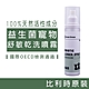 【Dream Dream 菌菌】益生菌寵物舒敏噴霧150ml product thumbnail 1