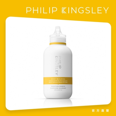 Philip Kingsley菲利浦金斯利 豐盈柔順髮浴250ml