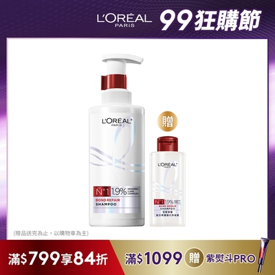 LOREAL Paris 巴黎萊雅 髮芯修護強化洗髮露440ml