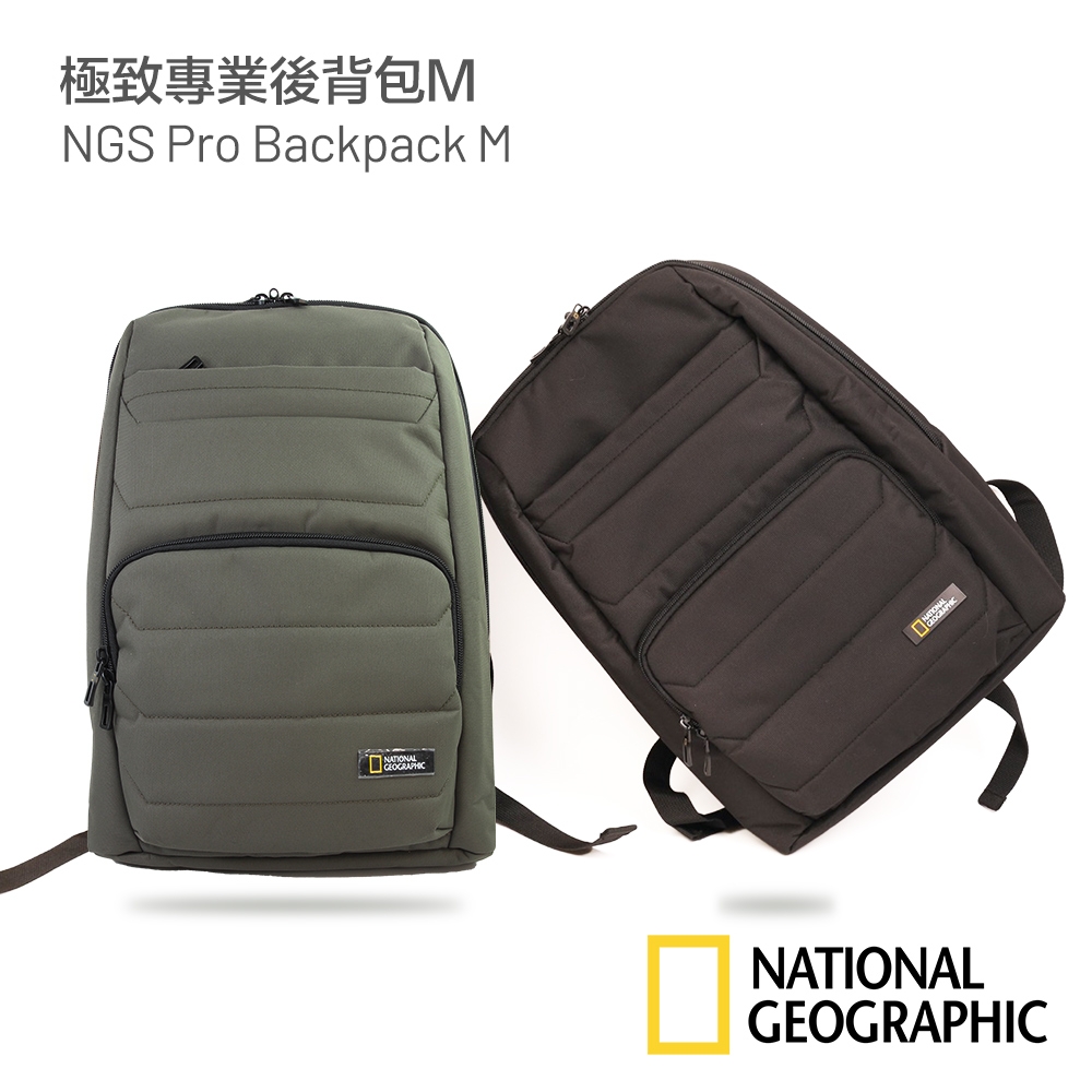 國家地理 極致專業後背包 (M) NGS Pro Backpack M