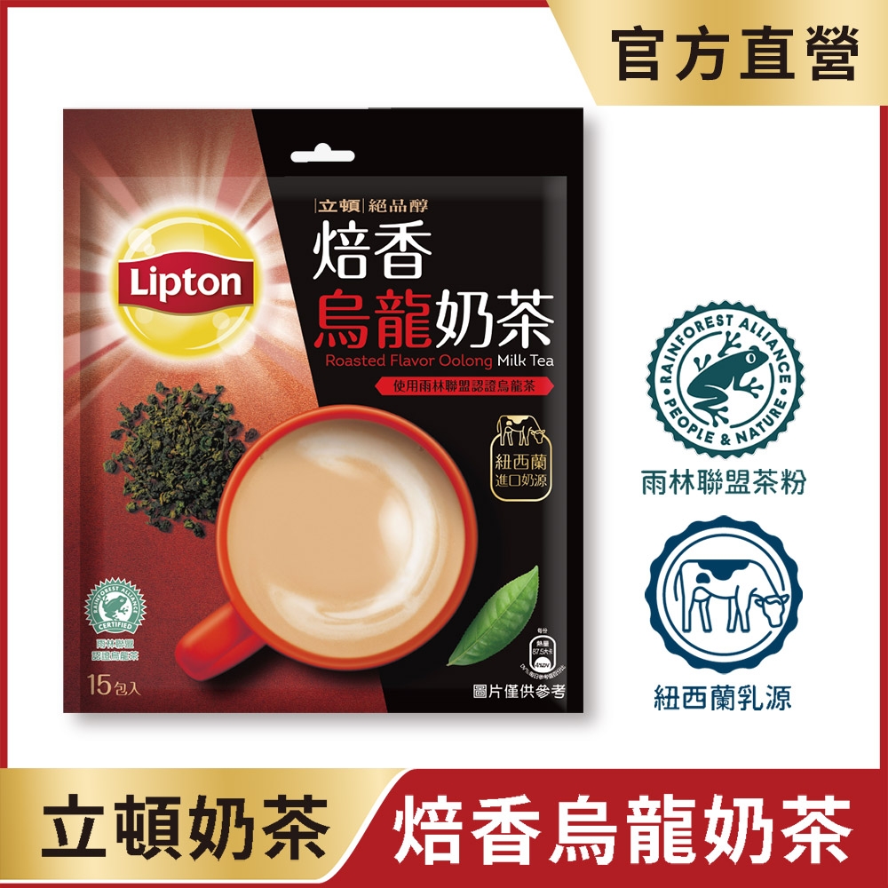 立頓 絕品醇焙香烏龍奶茶 (19gx15入)