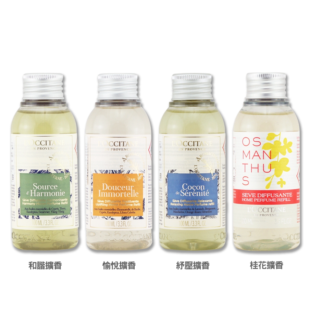 L’OCCITANE 歐舒丹 擴香 100ML〈紓壓/和諧/愉悅/桂花.多款任選〉百貨公司貨