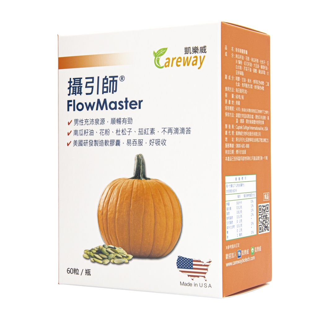 凱樂威Careway 南瓜籽油 茄紅素 花粉軟膠囊(60粒/盒)