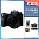 FUJIFILM X-H2 單機身 + XF 16-80mm 變焦鏡組 公司貨/富士 單眼 相機 product thumbnail 2