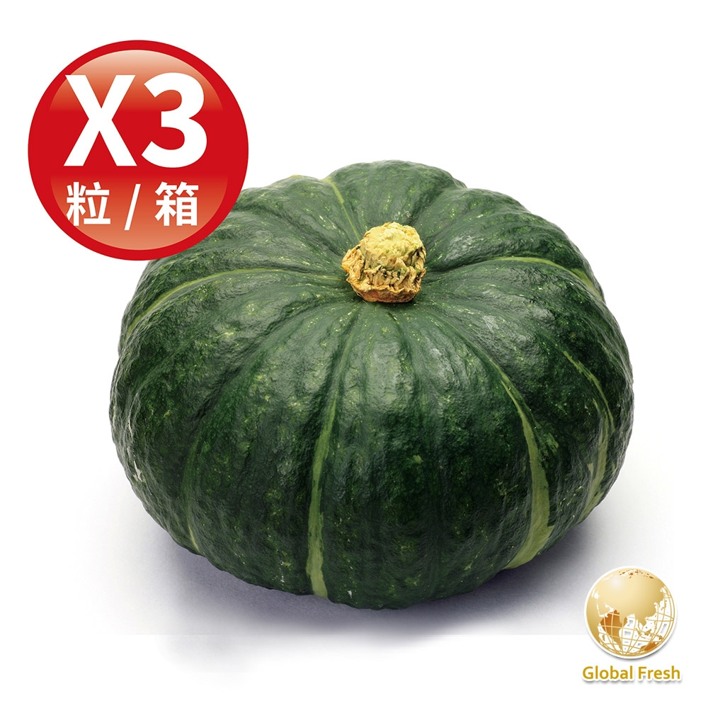 盛花園蔬果 雲林崙背栗子南瓜800g x3粒(日本種_在欉熟)