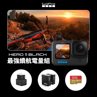 HERO11 Black 最強續航電量組