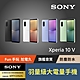 【SONY】 XPERIA 10 V 128G (索尼 玫瑰黑/桔梗白/薰衣草紫/鼠尾草綠) product thumbnail 1