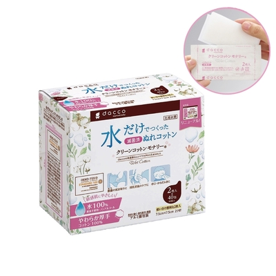日本OSAKI-Monari清淨棉-乳頭清潔用(40入)-1盒