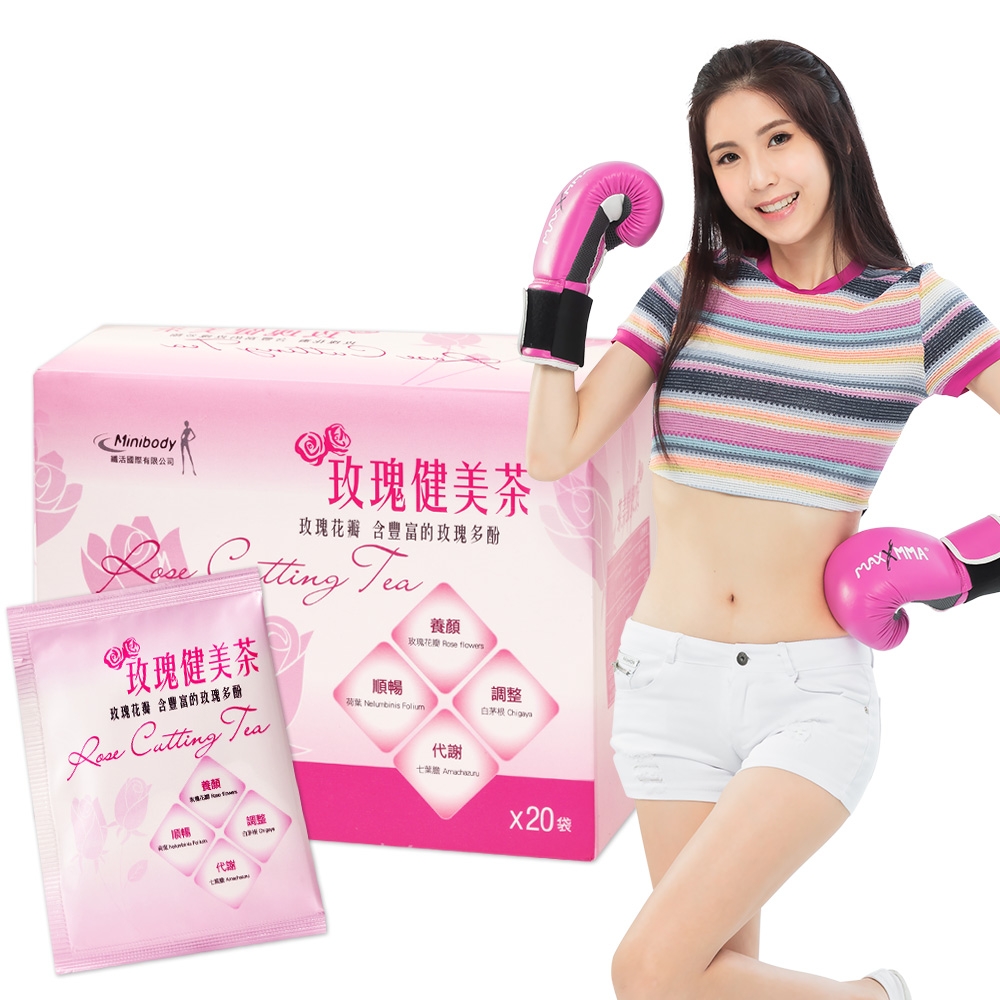 Minibody纖活 玫瑰健美茶(20包/盒)