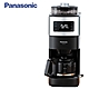 Panasonic國際牌全自動雙研磨美式咖啡機-NC-A701 product thumbnail 1