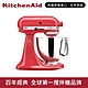 全新福利品-KitchenAid 桌上型攪拌機(抬頭型)5Q(4.8L)西柚紅 product thumbnail 2