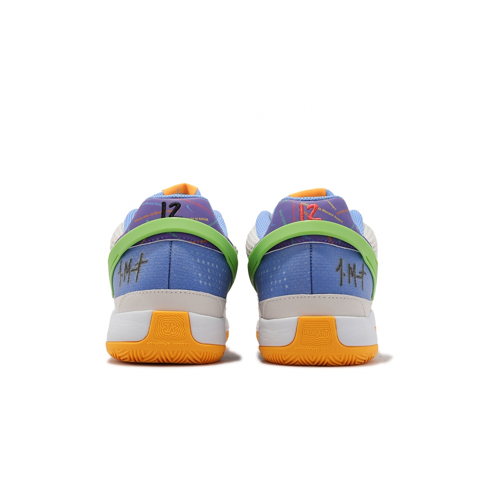 Nike JA 1 EP 男鞋米白黃綠Family Trivia Morant 灰熊莫蘭特籃球鞋