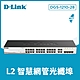 D-Link友訊 DGS-1210-28 24埠Gigabit Smart 智慧型網管交換器 / 4埠 Gigabit SFP product thumbnail 2