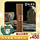 [時時樂限定]富山香堂 30周年升級限定版 _ 澳洲老山 205mm 臥香 200g product thumbnail 1