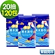 海淨 純水99.9%濕紙巾20抽x120包/箱 product thumbnail 1