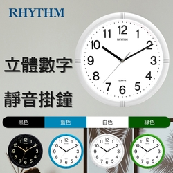 RHYTHM 麗聲 高CP值簡約滑動指針靜音掛鐘-象牙白/28cm