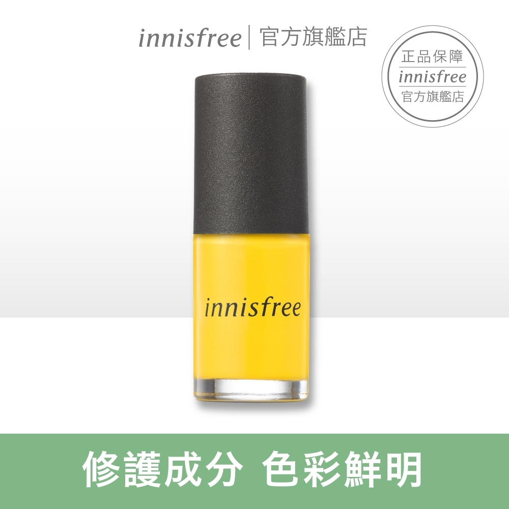 innisfree 繽紛大地指甲油 6ml #14