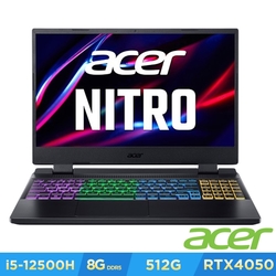 Acer 宏碁 Nitro5 AN515 15.6吋獨顯電競筆電(i5-12500H/8G/512G/RTX4050/Win11)