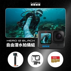 GoPro HERO12 Black 自由潛水拍攝組
