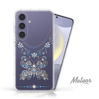 Meteor Samsung Galaxy S24+ 奧地利水鑽殼 - 蝶戀鑽