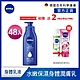 (48入組) NIVEA 妮維雅 密集深層修護乳液400ml (保濕潤膚身體乳/國民乳液/舒緩保濕乳) product thumbnail 1