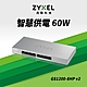 Zyxel合勤 GS-1200-8HP v2 交換器 8埠 GbE 網頁式 簡易智慧型網路管理 PoE交換器 60W(瓦) Giga 桌上型 超高速 乙太網路交換器 鐵殼 Switch product thumbnail 1