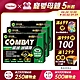 Combat威滅 滅蟻隊 居家防護 6入x3盒(除螞蟻/螞蟻藥) product thumbnail 1