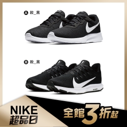 NIKE  男休閒鞋 （兩款任選）