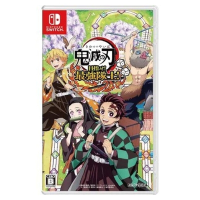 【任天堂 Nintendo】 Switch 鬼滅之刃 成為最強隊士！中文版