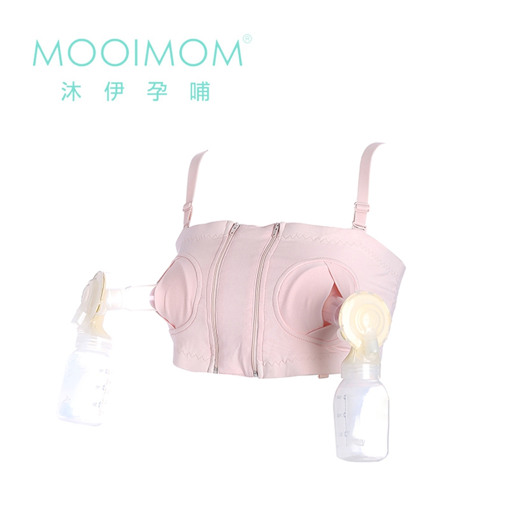 MOOIMOM 沐伊孕哺 免手持吸乳器專用 擠乳哺乳內衣 - 多款可選 (粉紅色)