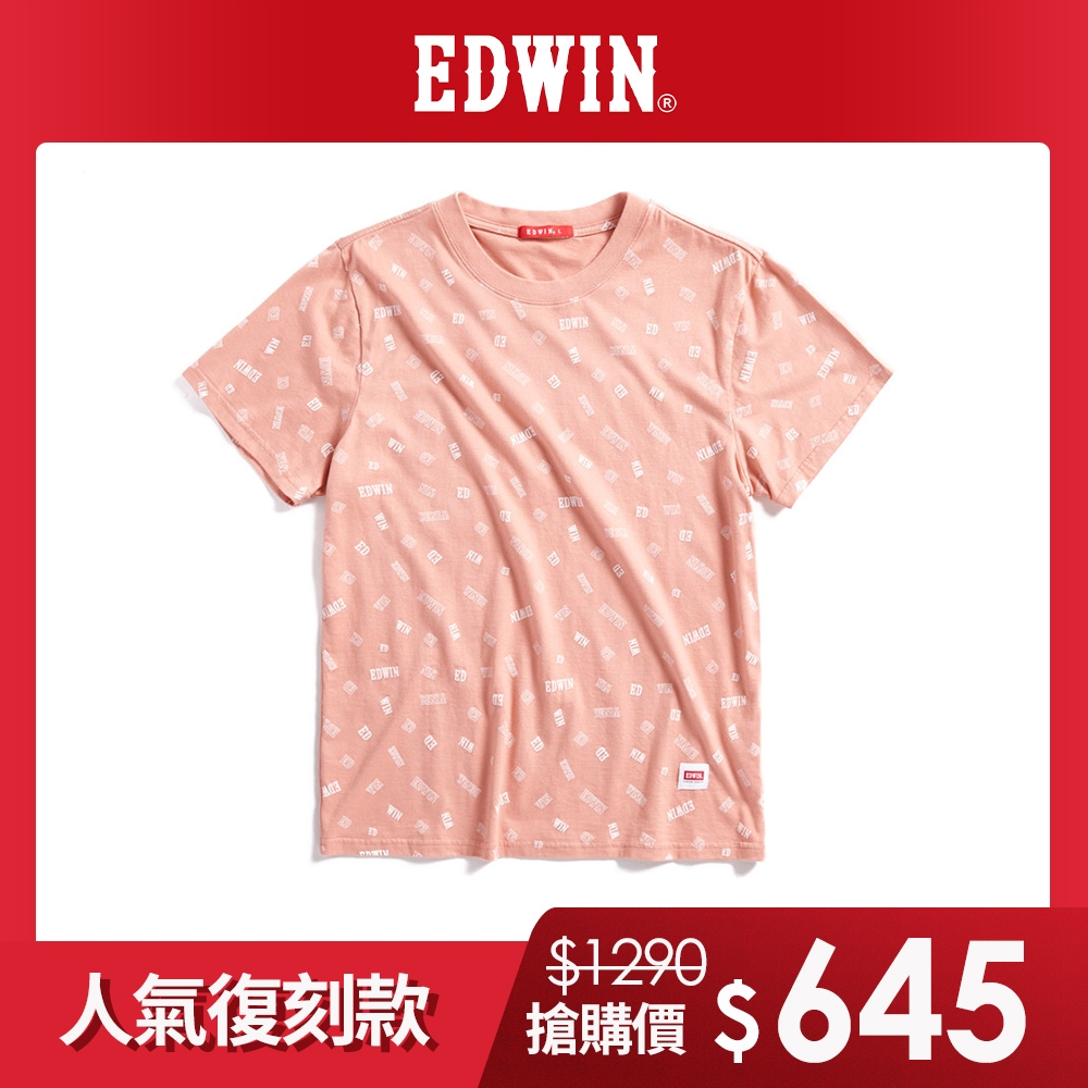 EDWIN 人氣復刻 滿版LOGO印花短袖T恤-男-淺粉紅