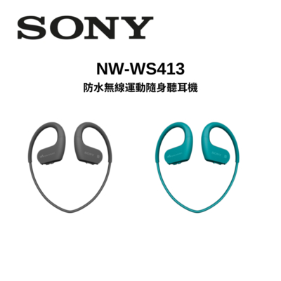 sony 索尼 nw-ws413 (4gb) 防水無線運動隨身聽耳機