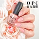 OPI 來一口葡式蛋塔 經典指甲油-NLL17．小黑蓋/漫步里斯本系列指彩/美甲彩繪/官方直營 product thumbnail 2