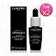 LANCOME蘭蔻 超未來肌因賦活露7ml*2 product thumbnail 1