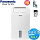 Panasonic國際牌 6L 1級LED面板定時清淨除濕機 F-Y12EB product thumbnail 1