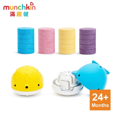 munchkin滿趣健-彩色沐浴鹽片20入+動物入浴器