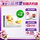 【葡萄王】勇健王粉末顆粒30入X2盒 (維持靈活行動力) product thumbnail 1