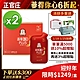 【正官庄】活蔘28D PLUS(80mlx30包)*2盒 product thumbnail 1