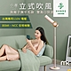 台隆手創館 meekee小嵐立式吹風機(MK-DRYER) product thumbnail 2