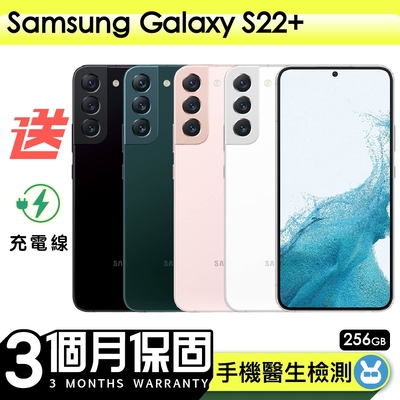 【Samsung 三星】福利品Samsung Galaxy S22+ 256G 6.6吋 保固90天