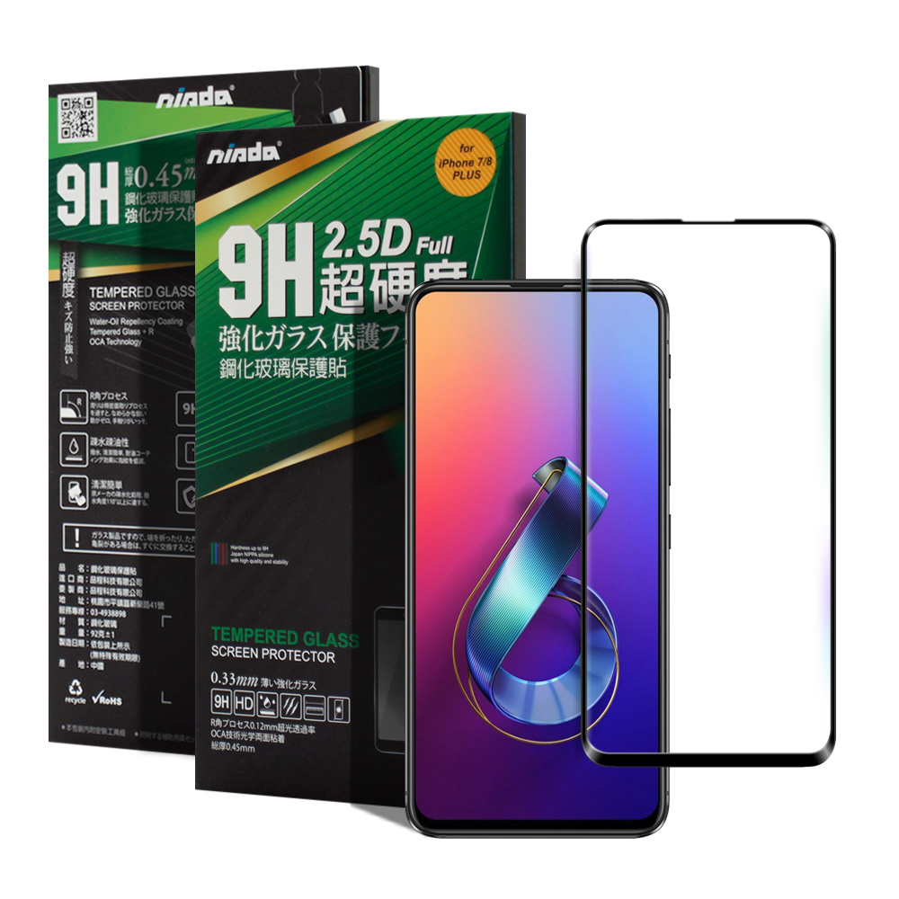 NISDA for Zenfone 6 ZS630KL 完美滿版玻璃保護貼-黑