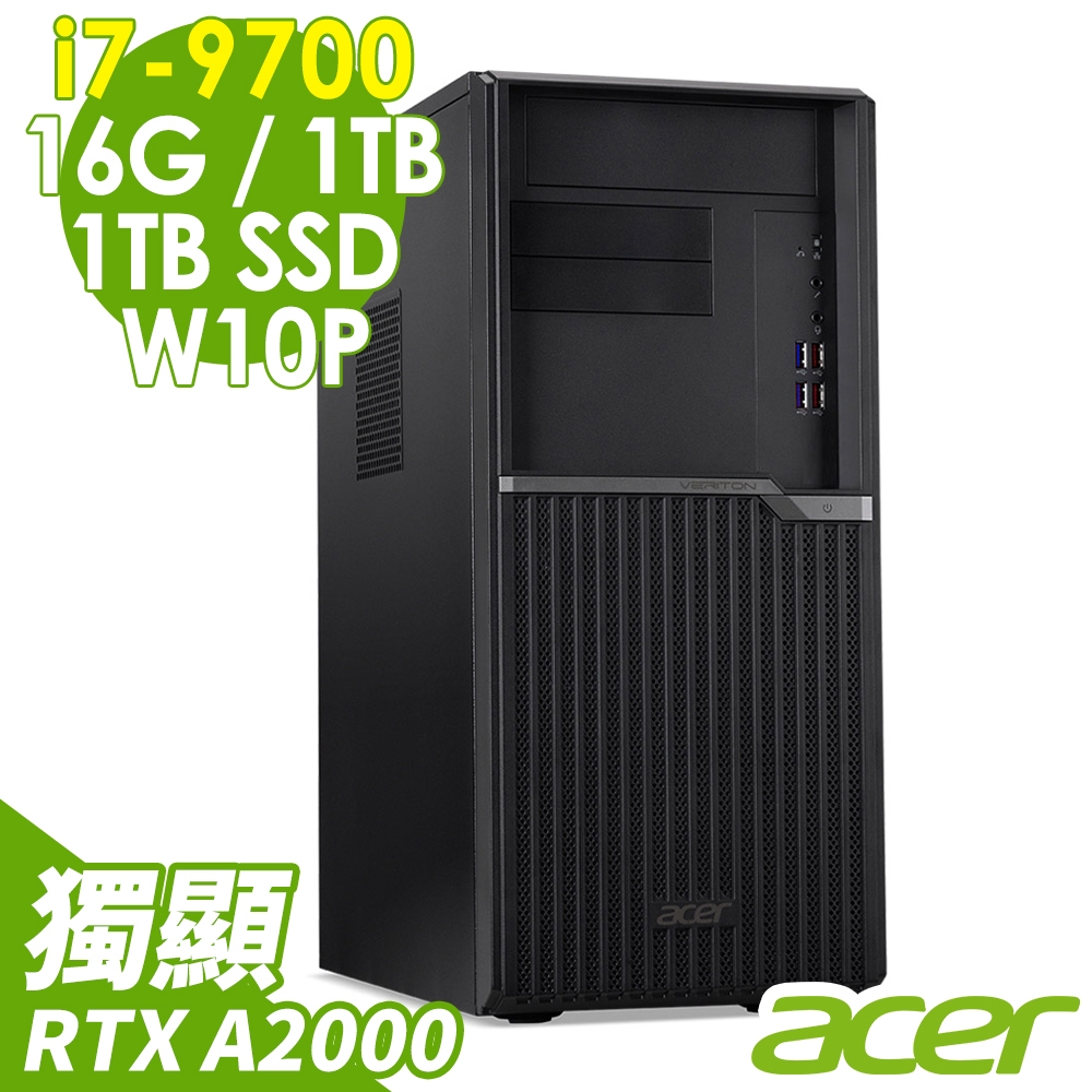 Acer VM4665G i7-9700/16G/1TSSD+1TB/RTX A2000_6G/500W/W10P