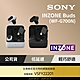 【Sony 索尼】INZONE Buds 真無線降噪遊戲耳塞式耳機 WF-G700N (公司貨 保固12個月) product thumbnail 2