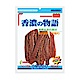 香濃物語 鴨肉小胸肉 120g product thumbnail 1