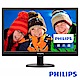 PHILIPS 193V5LHSB2 19型 TFT電腦螢幕 product thumbnail 1