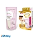 US baby 優生 3D立體母乳冷凍袋160ml/25入 product thumbnail 1