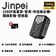 【Jinpei 錦沛】2K高畫質、警用、外送員必備、攝錄影機、密錄器(贈32GB記憶卡) product thumbnail 2