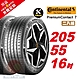 【Continental  馬牌】PremiumContact 7 舒適優化輪胎 205/55/16  2入組-(送免費安裝) product thumbnail 2